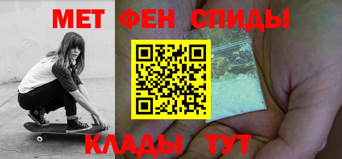 Amphetamine Розовый Дербент