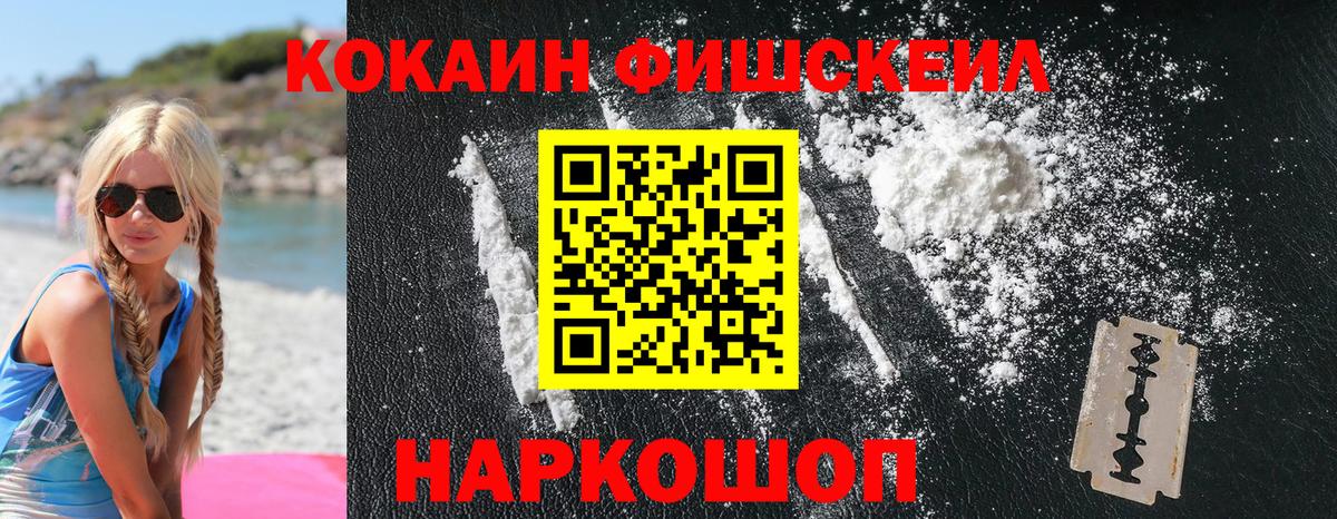 Дербент  Cocaine VHQ  Кокаин Перу  КОКАИН  Вход с VPN 