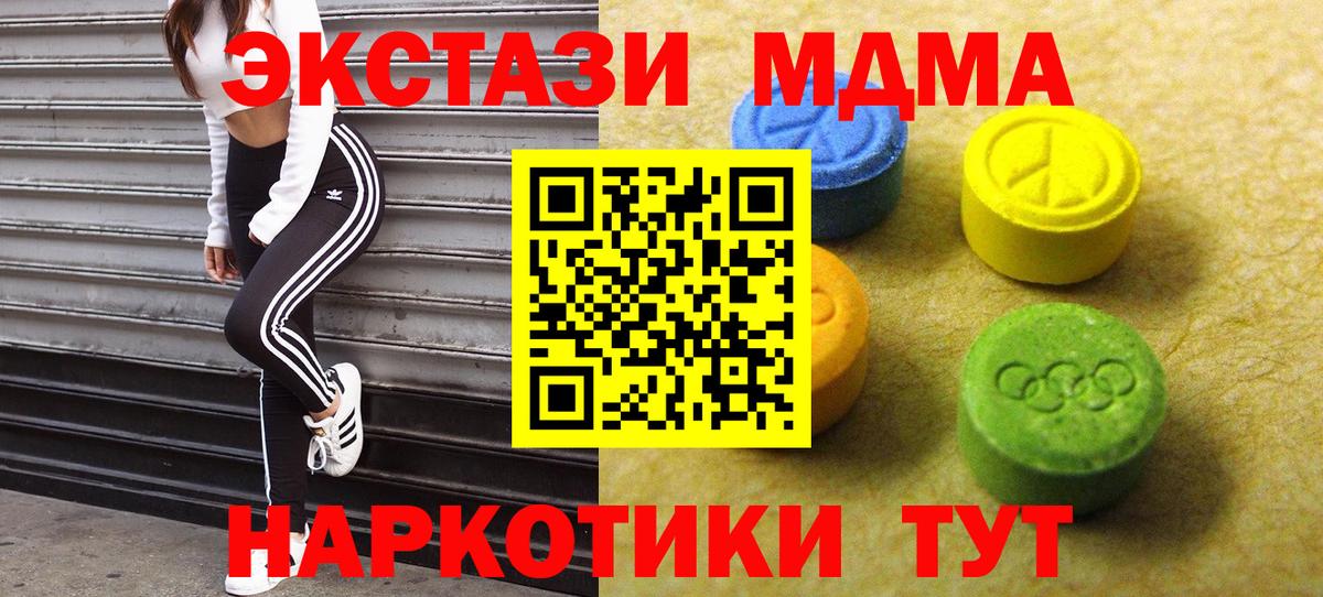 ЭКСТАЗИ mix Дербент