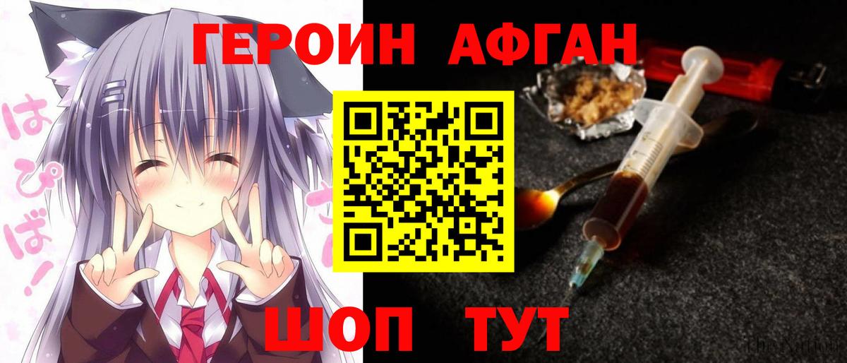 Cocaine  Вход с VPN  МЕТАМФЕТАМИН  Дербент  Бошки Шишки  Меф   Гашиш 