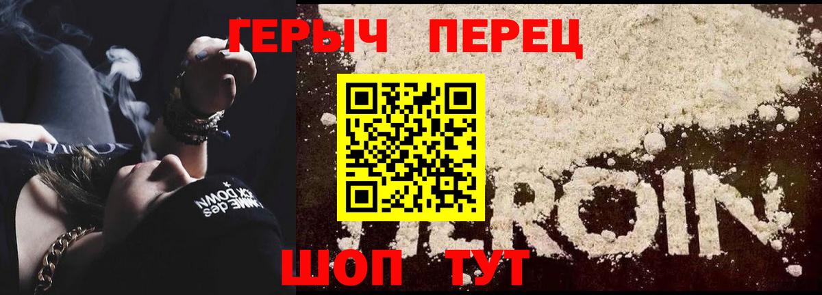Дербент  Героин Афган  Вход с VPN 