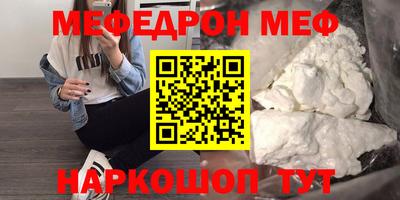 прущая мука Ливны