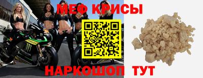 стаф Лесосибирск