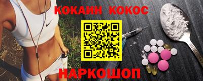 прущая мука Ливны