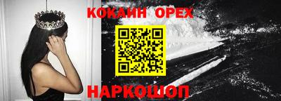 кокс Ликино-Дулёво