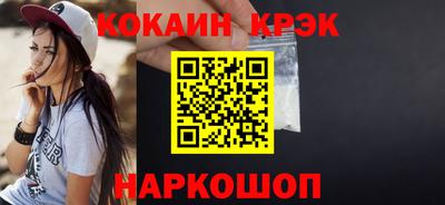 кокс Ликино-Дулёво