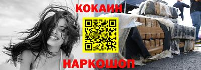 стаф Лесосибирск