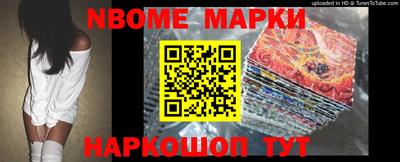 кокс Ликино-Дулёво