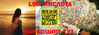 кокс Ликино-Дулёво