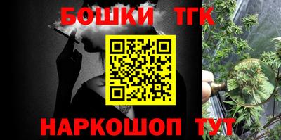 прущая мука Ливны