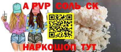 прущая мука Ливны