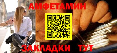 прущая мука Ливны