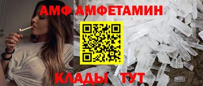 прущая мука Ливны