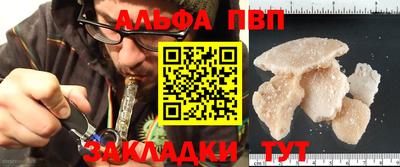 прущая мука Ливны