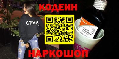 кокс Ликино-Дулёво