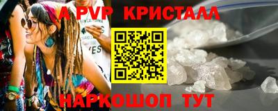 кокс Ликино-Дулёво