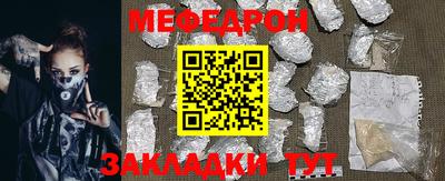 стаф Лесосибирск