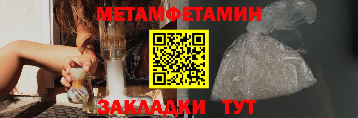Дербент  Первитин Декстрометамфетамин 99.9%  Вход с VPN  Первитин Декстрометамфетамин 99.9% 