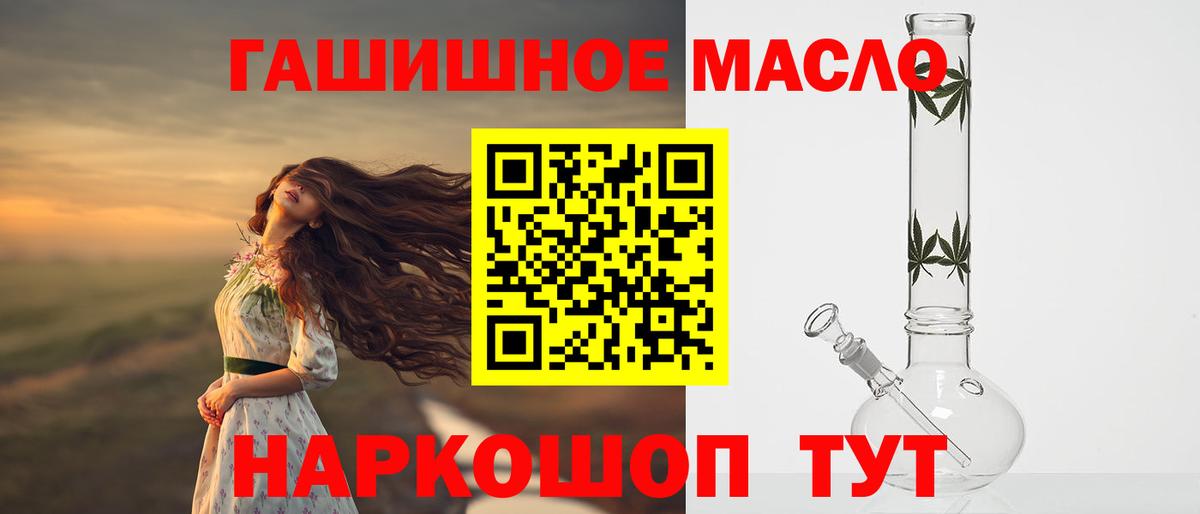 Дербент  ТГК жижа  Вход с VPN 