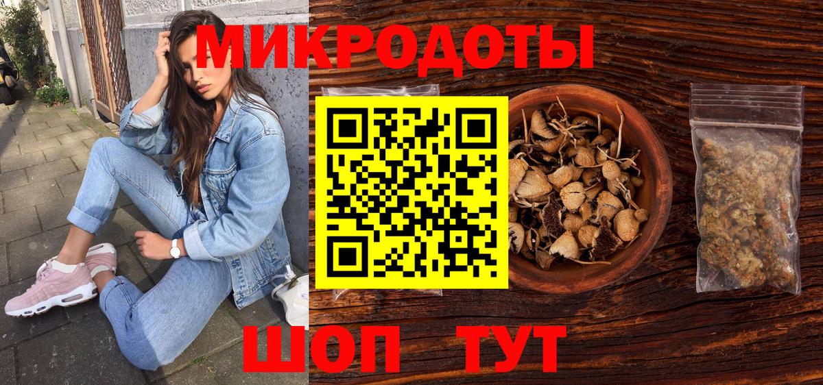 как найти закладки  Вход с VPN  Дербент  Псилоцибиновые грибы ЛСД  Псилоцибиновые грибы мухоморы 
